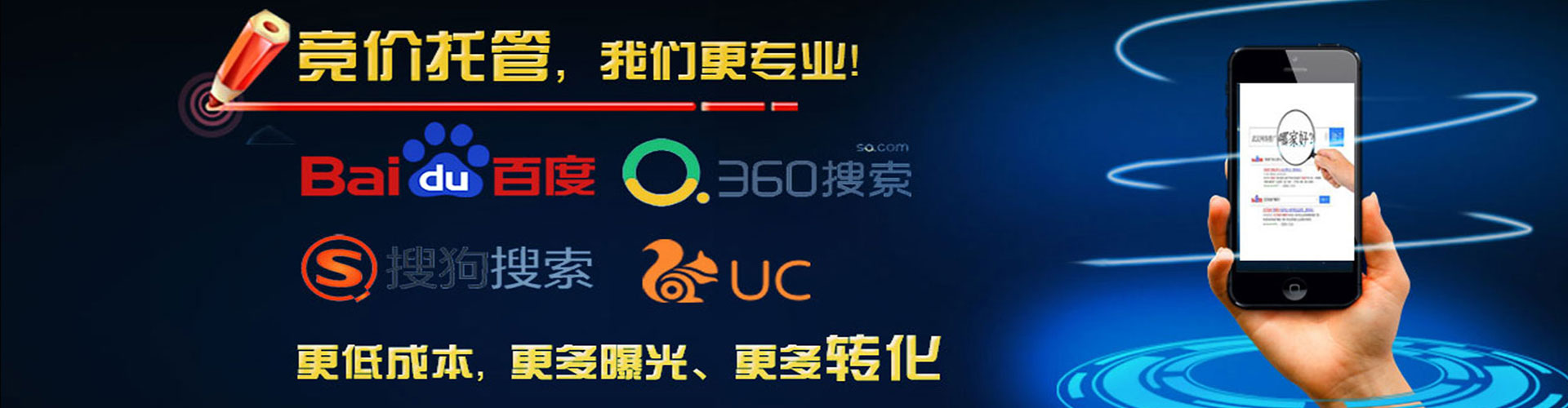 漾濞百度推广竞价